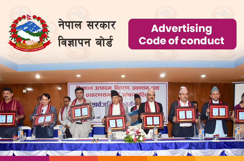 Nepal Advertisement Board,Advertising Policy,Code of Conduct,Advertising Regulations